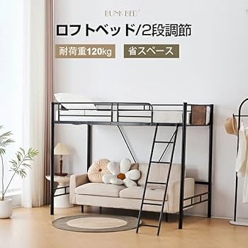 ロフトパイプベッド Amazon.co.jp: SZJWTCLTD ロフトベッド ベッドフレーム パイプ